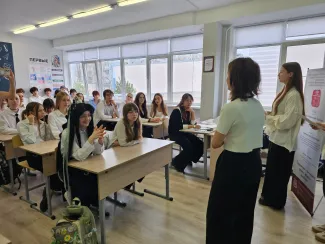 Гимназия 11 ИК