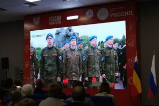 Педагогический интенсив Без срока давности