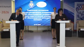 Подписание соглашений