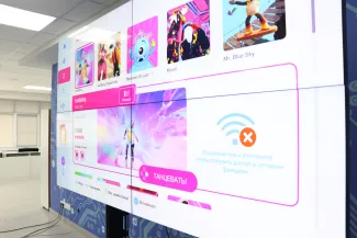 Фиджитал танцы