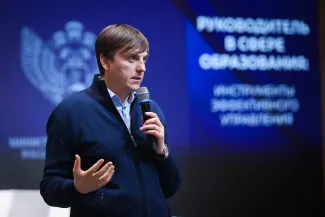 Совещание в министерстве