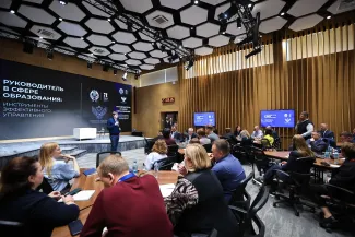 Совещание в министерстве