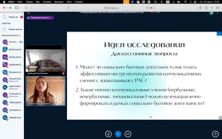 Студенты института СиКП ВГСПУ представили свои исследования на международной конференции в Белоруссии