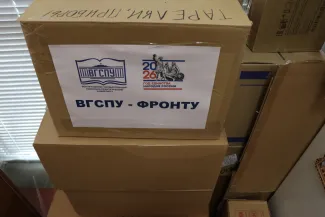 Гуманитарная помощь