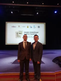 Наши семейные книги памяти 2026 г.