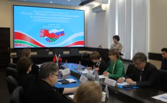 В День единения народов: ВГСПУ объединил ученых  России и Беларуси за круглым столом к 30-летию Сообщества
