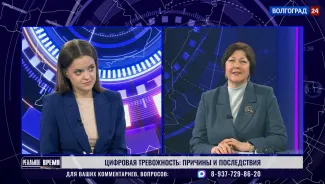 Реальное время ТВ