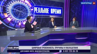 Реальное время ТВ