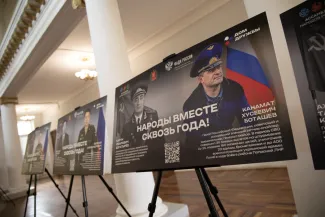 Соглашение с Домом Дружбы