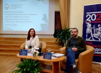 Преподаватель ВГСПУ – спикер XVI Петербургского международного образовательного форума