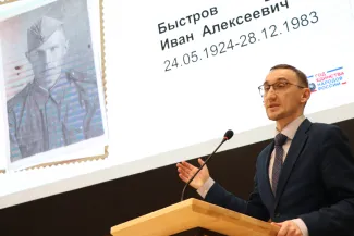 Наши семейные книги памяти