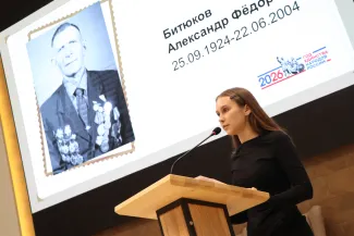 Наши семейные книги памяти