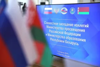 Сотрудничество с Белоруссией