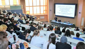 В ВГСПУ состоялась XVII Всероссийская конференция по естественно-научному образованию, посвящённая Году единства народов России и 95-летию вуза