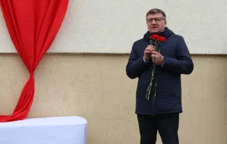 Открытие мемориальной доски