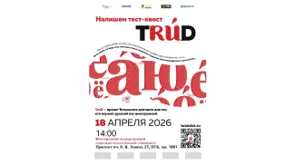 Тест
