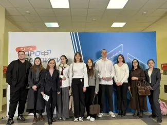 День профразвития