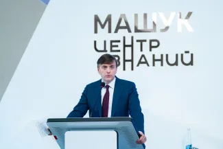 Коллегия в Машуке