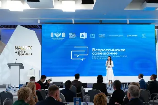 Вопросы воспитания