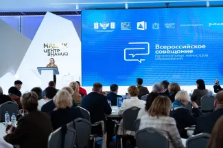 Вопросы воспитания