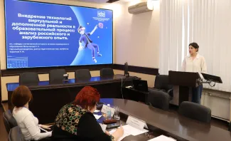 «Молодые ученые - теории и практике современного российского образования»: в ВГСПУ состоялась Всероссийская научно-практическая конференция с международным участием