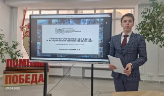 В ВГСПУ состоялся научный круглый стол «Великая Отечественная война в исторической памяти поколений» 