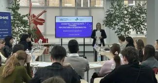 В Центре общественной дипломатии ВГСПУ состоялся межрегиональный круглый стол «Развитие студенческого туризма: перспективы и возможности»