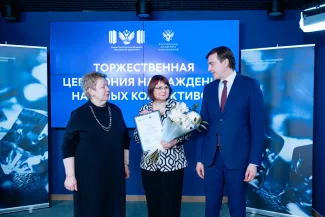 Награждение ученых в министерстве