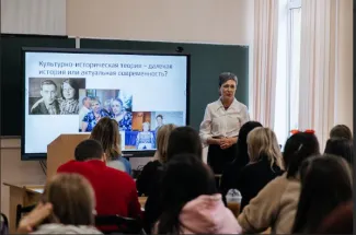 Институт психолого-педагогического и социального образования провел Весеннюю студенческую психологическую школу к 130-летию Выготского