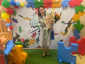 Выпускницы ВГСПУ завоевали «бронзу» на городском конкурсе «Воспитатель года – 2026» в Волгограде