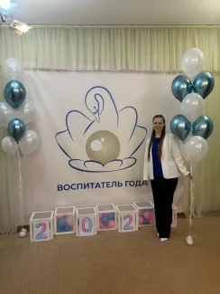 Выпускницы ВГСПУ завоевали «бронзу» на городском конкурсе «Воспитатель года – 2026» в Волгограде