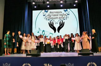 В ВГСПУ состоялся Гала-концерт IX Всероссийского фестиваля жестовой песни «Поющие руки»