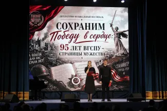 История, музыка и стихи: институты ВГСПУ вместе берегут Победу
