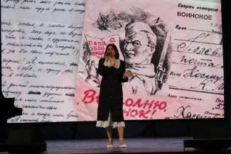 История, музыка и стихи: институты ВГСПУ вместе берегут Победу