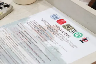 Китайский компас