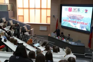 Китайский компас