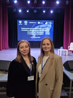 Презентация учебника Саратов