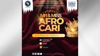 Конкурс для иностранных студентов