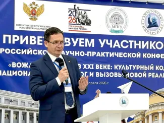 Конференция по вожатысм Дагестан