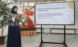 Подведены итоги  Всероссийской проектно-аналитической сессии  «Точки экономического роста»