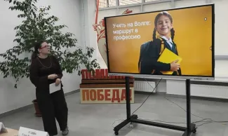 Подведены итоги  Всероссийской проектно-аналитической сессии  «Точки экономического роста»