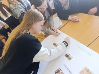 Сетевое занятие Год единства народов