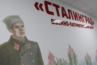 Инфраструктура
