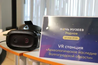 Ночь в музее