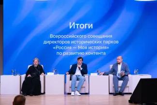 РМИ Новый Херсонес