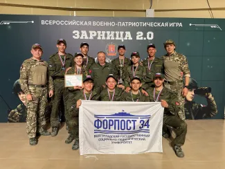 Победа регион Зарница