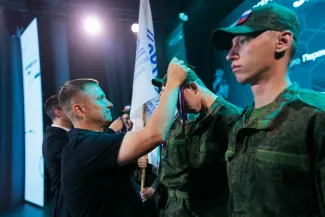 Победа регион Зарница