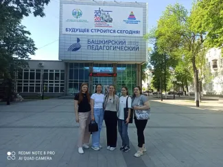 Наш в Уфе