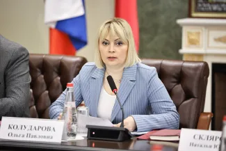 Форум в министерстве