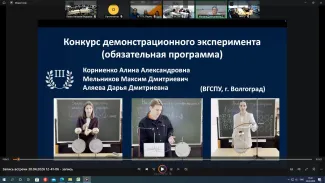 Олимпиада по физике